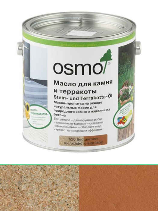 Масло для каменю і теракоти Osmo Stone and Terracotta Oil