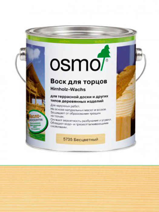 Воск для герметизации торцов Osmo Hirnholz-Wachs